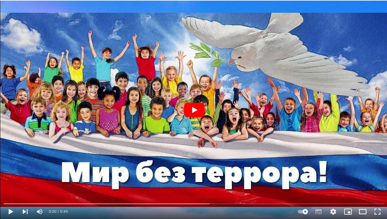 Мир без Террора! Детские рисунки-1